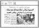 مصغرات