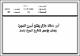 مصغرات