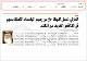 مصغرات