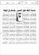 مصغرات