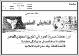 مصغرات
