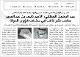 مصغرات