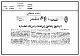 مصغرات