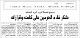 مصغرات