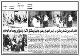 مصغرات