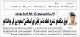 مصغرات