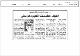مصغرات