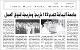 مصغرات