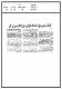 مصغرات