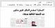مصغرات