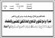 مصغرات