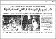 مصغرات