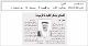 مصغرات