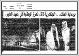 مصغرات