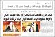 مصغرات