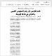 مصغرات