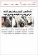 مصغرات