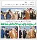 مصغرات