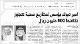 مصغرات