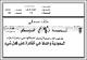مصغرات