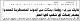 مصغرات