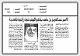 مصغرات