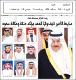 مصغرات