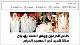 مصغرات