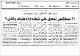 مصغرات