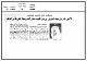 مصغرات