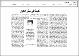 مصغرات