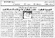 مصغرات