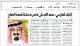 مصغرات
