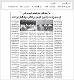 مصغرات