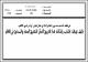 مصغرات