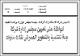مصغرات