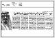 مصغرات