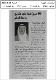 مصغرات
