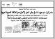 مصغرات