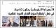مصغرات