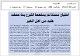 مصغرات