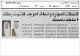 مصغرات