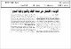 مصغرات