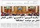مصغرات
