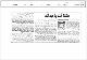 مصغرات