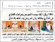 مصغرات