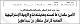 مصغرات