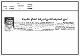 مصغرات