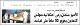 مصغرات