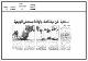 مصغرات